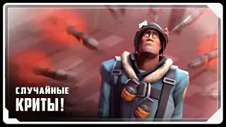 Random Crits [SFM] | RUSSIAN DUB