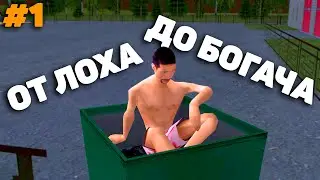 НОВЫЙ АККАУНТ! ПУТЬ ДО МАЖОРА в GTA CRMP / Perfect RP
