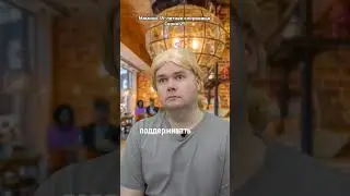 Алежа, нарезка, маминкин сыночек