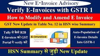 How to match E Invoices with GSTR 1 | How to Amend or Modify E-Invoice in GSTR1|New HSN Table in GST