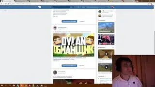 Dylan - феерический далбаеб