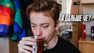 Неделя Жизни и как я Отвлекаюсь от Новостей