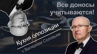 Валерий Соловей: Кто выиграл от саммита БРИКС? Зачем войска КНДР стоят на Дальнем Востоке?