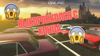 С последнего места прямиком к вершине!! #рро #тко #rro #tco #car #машина