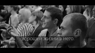 365 дней обеспечат всю жизнь. Артем Нестеренко