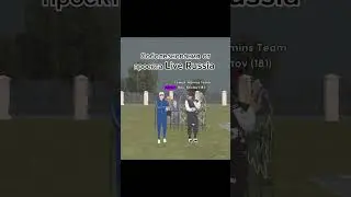 Соболезную... Прола в комментах промокод #Afanasev || #liverussia #russia #crmp #mobail #samp #live