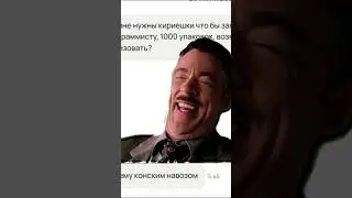 Выставил на авито открытою пачку кириешек#shots