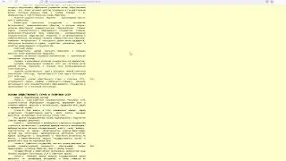 Сопоставление конституций СССР - зачем?
