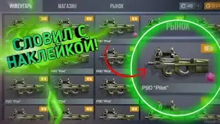 Я заказал 150 