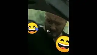 Макс Урыл Игоря.😎❤️