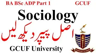 3rd Year BA ADA Sociology Paper 2023 GCUF | ADA Sociology Guess Paper 2024 GCUF