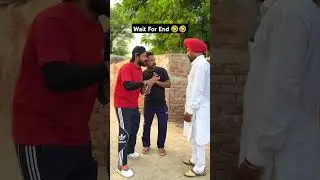 Wait For End 🤣🤣 #comedy #panjabicomedy #comedyfilms #funny #punjabcomedy