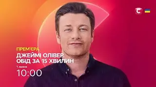 СТБ - Реклама і анонси (19.06.2023)