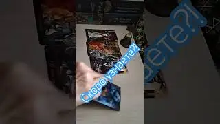 Известия которые Вы скоро получите❓❗#новое