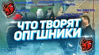 😱Я БЫЛ В ШОКЕ ОТ ТОГО ЧТО ОНИ ТВОРЯТ!!!! ЧЕМ ЖЕ ЗАНИМАЮТСЯ ОПГШНИКИ НА БЛЕК РАША!? || BLACK RUSSIA