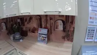 Хофф. Кухня Амика