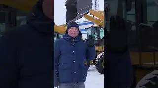 Фронтальный погрузчик LOVOL 956H