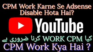 Cpm Work Kya Hota Hai || Cpm Work Safe Or Not || Cpm Work Disadvantage || Cpm Work Kyu Karte Hain
