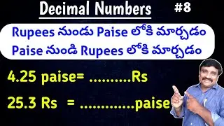 Convert Rupees to Paise | Paise to Rupees | Decimal numbers in telugu