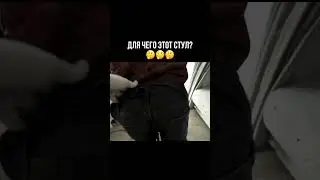 А ЧТО? УДОБНО 