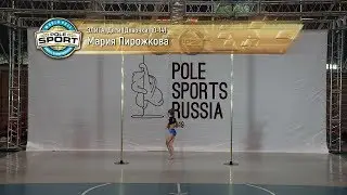 Pole Sports Russia 2019 - Maria Pirozhkova Pole Sports