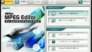 dvd decrypterの使い方