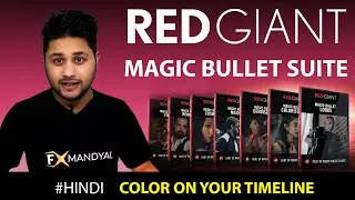 Red Giant Magic Bullet Suite - Change looks of your Videos 