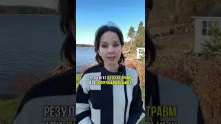 Может ли абьюзер любить? 