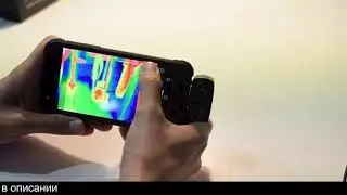 Тепловизор для смартфона seek thermal на алиэкспресс