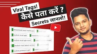 How To Find Viral Tags For Youtube Video | viral tags kaise pata karen