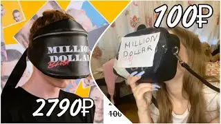 ДеЛаЕм МЕРЧ МОРГЕНШТЕРНА ЗА 100 РУБЛЕЙ❗️❗️❗️
