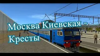 Trainz12 | Москва Киевская - Кресты на ЭД2Т
