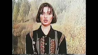 Программа телепередач  1996г 2 декабря
