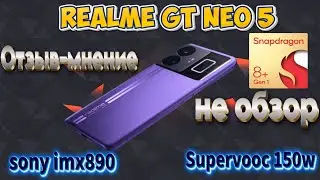 Realme Gt Neo5. Review-opinion.