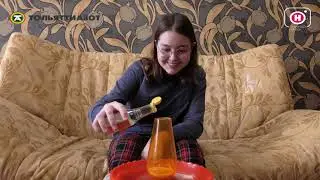 Опыт вулкан