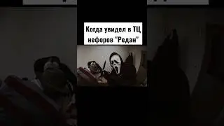 осуждаем эту субкультуру! #чвкредан #злойтонираут
