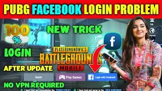 🔥PubG Facebook Login Problem After New Update🔥Facebook Login Error🔥PubG Login Issu With Facebook