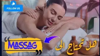 اجمـل مســاج خاص بالرجال في العالم 😯🇹🇭