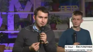 Петр Осипов Мастер класс Email Маркетинг Директ Маркетинг часть 9