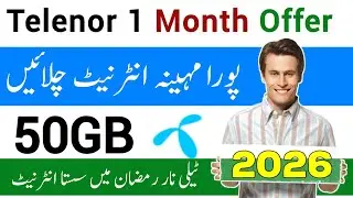 Telenor New Package 2026 | Telenor 50gb internet offer | Telenor cheap internet package in 2026
