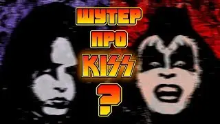 KISS Psycho Circus. НЕсмешной цирк [ Обзор ]