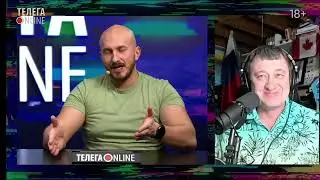 Миша - красавчик! Я в гостях на канале Телега ONLINE