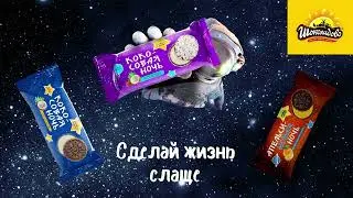 Кокосовая Ночь