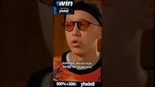 ПРО УРЕЗАНЫЕ СЦЕНЫ？! АКТЕРЫ СЛОВА ПАЦАНА┃ШОУ   ＂ВПИСКА＂ #shorts #интервью  #shorts