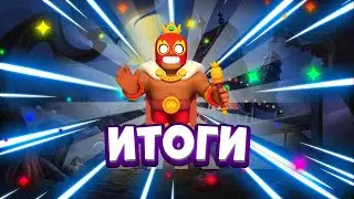 Итоги розыгрыша на 200 подпишиков