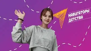 самые школьные новости 02 10 2023 выпуск 4 23 24
