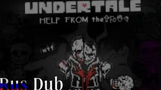 UnderTale: HFtv -5 phase- [Rus Dub]