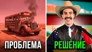 Borat Song 