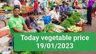 இன்றைய காய்கறிகள் விலை நிலவரம் 19/01/2023