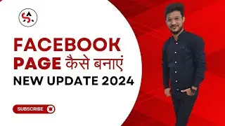 Facebook Page Kaise Banaye ? How to create facebook page ?